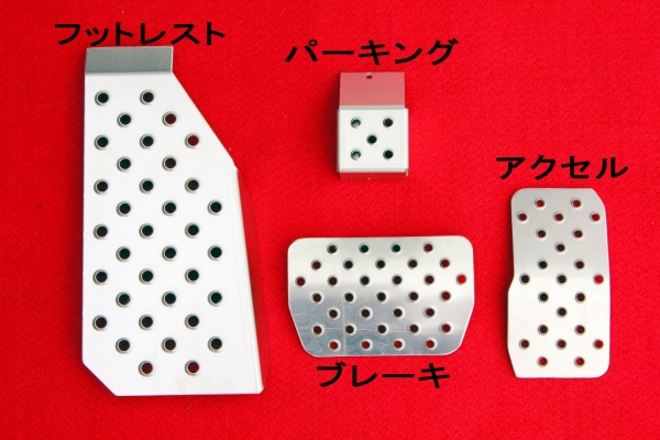 ビルトウェル□アルミコア グリップセット ハーレー 電子