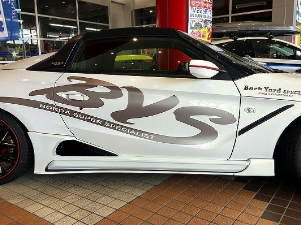 東京都八王子市から　s660 サイドスポイラー　ドロップイン　サイドフラップ 東京都八王子市から s660 サイドスポイラー ドロップイン サイド