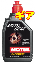 MOTYL_GEAR_1L_75W90